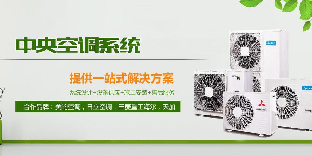 天津西郑机电设备有限公司 厂房中央空调,南开商场中央空调,西青工厂